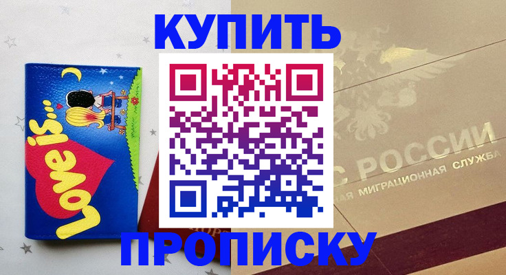 форма 3 в Астрахани